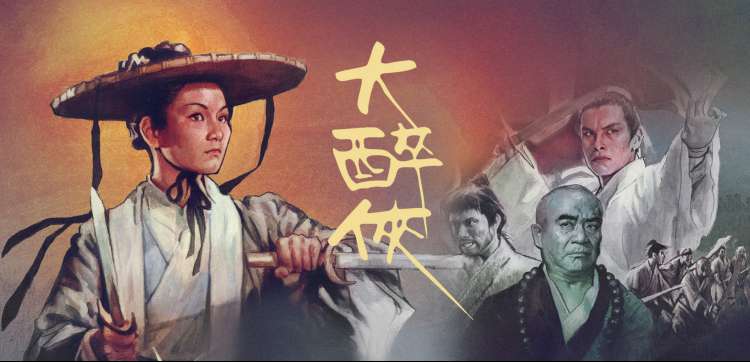 盗梦空间 电影天堂小调网推荐