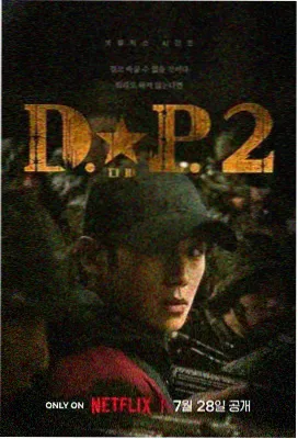 电影资讯 电影天堂小调网